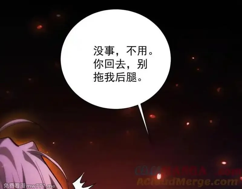 网游：挂机百万年，我醒来成神,第33话 变异的黄金骷髅王,第37张