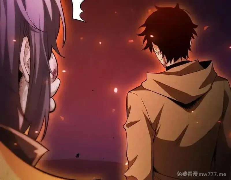 网游：挂机百万年，我醒来成神,第33话 变异的黄金骷髅王,第38张