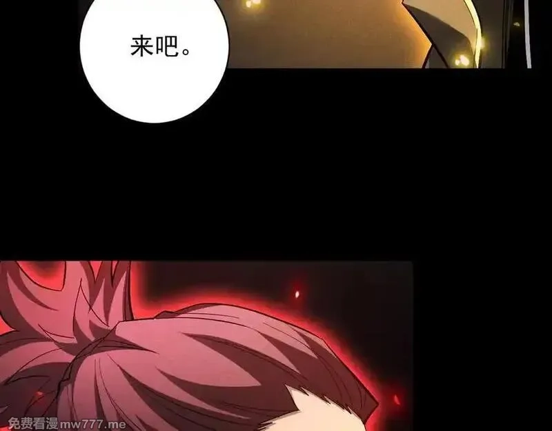 网游：挂机百万年，我醒来成神,第33话 变异的黄金骷髅王,第50张