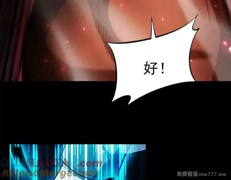 网游：挂机百万年，我醒来成神,第33话 变异的黄金骷髅王,第57张