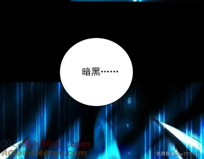 网游：挂机百万年，我醒来成神,第33话 变异的黄金骷髅王,第61张