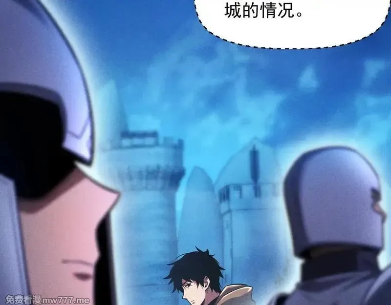 网游：挂机百万年，我醒来成神,第11话 变种丧尸来袭！,第102张