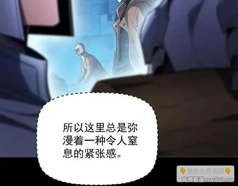 网游：挂机百万年，我醒来成神,第11话 变种丧尸来袭！,第103张