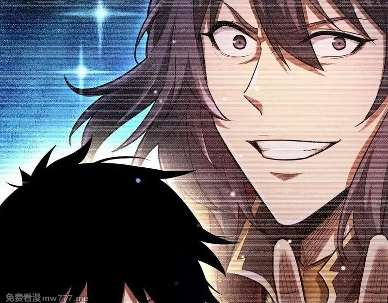 网游：挂机百万年，我醒来成神,第11话 变种丧尸来袭！,第12张