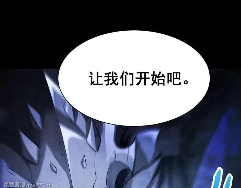 网游：挂机百万年，我醒来成神,第11话 变种丧尸来袭！,第124张