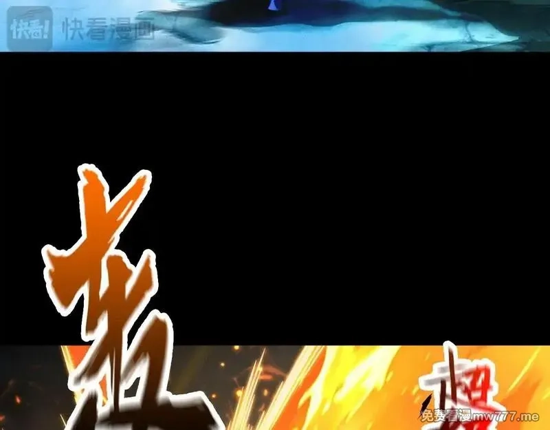 网游：挂机百万年，我醒来成神,第11话 变种丧尸来袭！,第127张