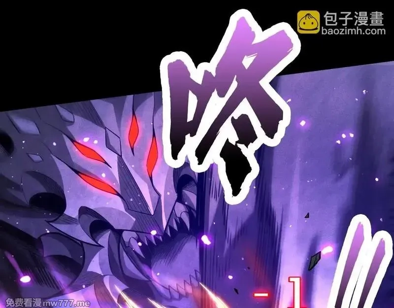 网游：挂机百万年，我醒来成神,第11话 变种丧尸来袭！,第138张