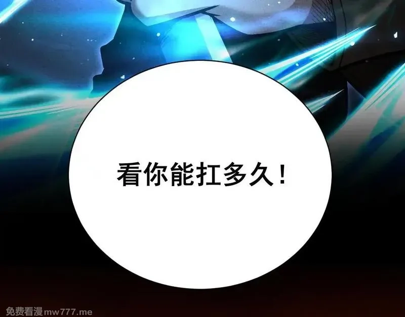 网游：挂机百万年，我醒来成神,第11话 变种丧尸来袭！,第147张