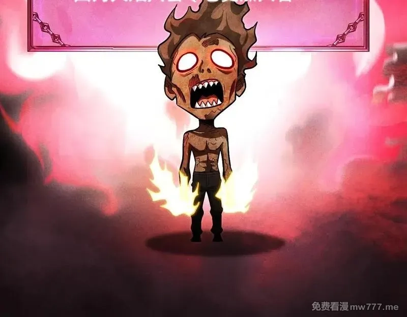 网游：挂机百万年，我醒来成神,第11话 变种丧尸来袭！,第150张