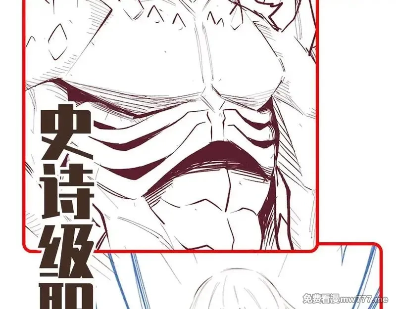 网游：挂机百万年，我醒来成神,第11话 变种丧尸来袭！,第155张