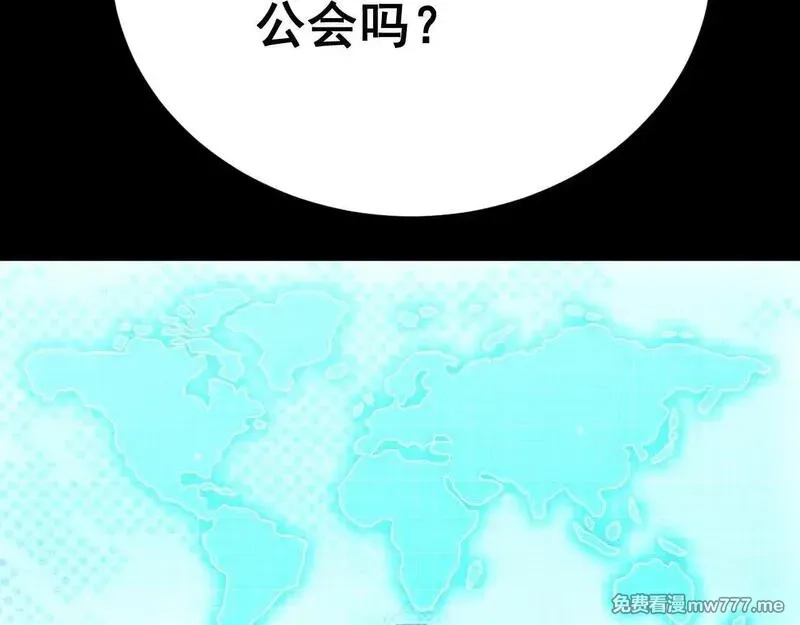 网游：挂机百万年，我醒来成神,第11话 变种丧尸来袭！,第19张