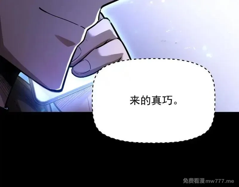 网游：挂机百万年，我醒来成神,第11话 变种丧尸来袭！,第24张