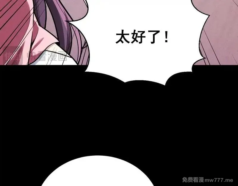 网游：挂机百万年，我醒来成神,第11话 变种丧尸来袭！,第27张
