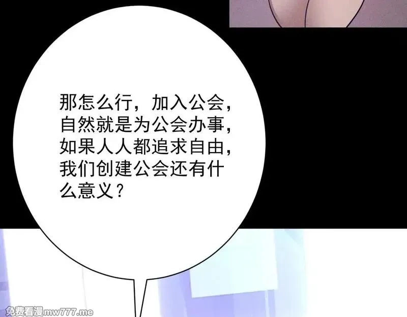网游：挂机百万年，我醒来成神,第11话 变种丧尸来袭！,第33张