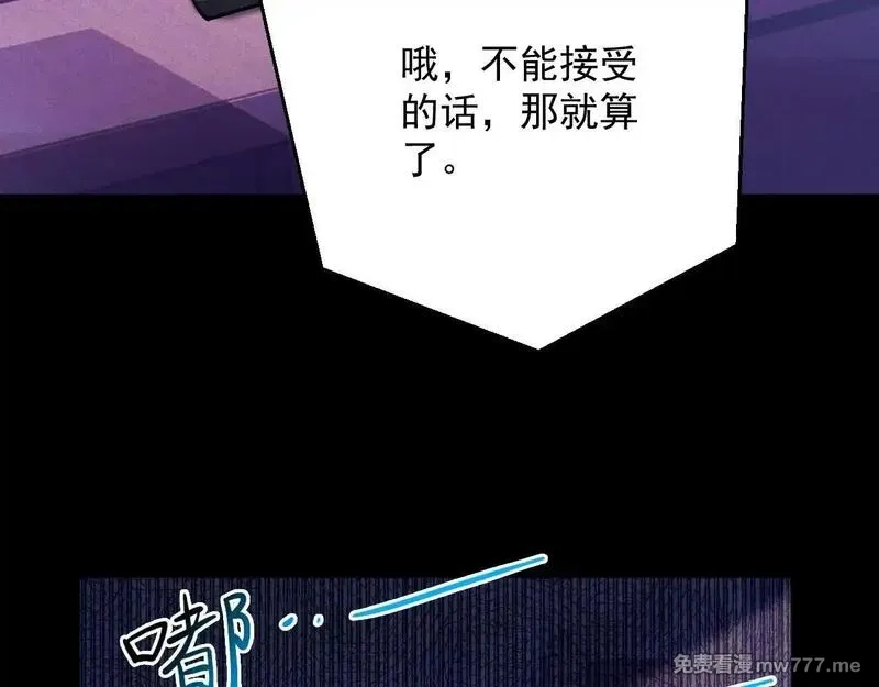 网游：挂机百万年，我醒来成神,第11话 变种丧尸来袭！,第35张