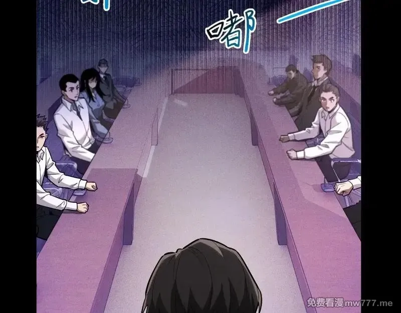 网游：挂机百万年，我醒来成神,第11话 变种丧尸来袭！,第36张