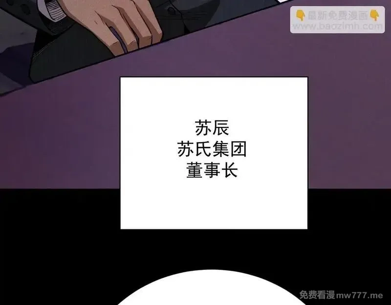 网游：挂机百万年，我醒来成神,第11话 变种丧尸来袭！,第40张