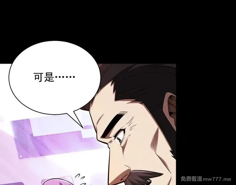 网游：挂机百万年，我醒来成神,第11话 变种丧尸来袭！,第45张
