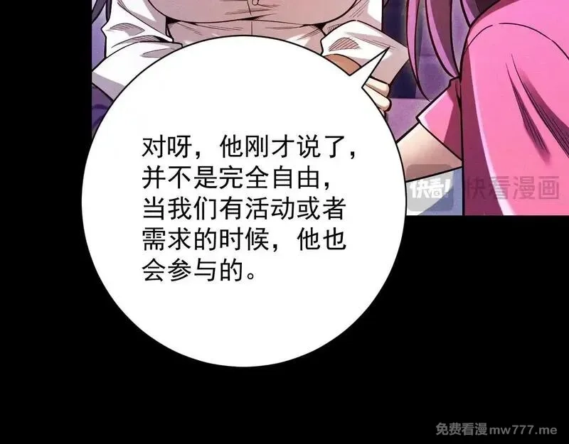 网游：挂机百万年，我醒来成神,第11话 变种丧尸来袭！,第49张