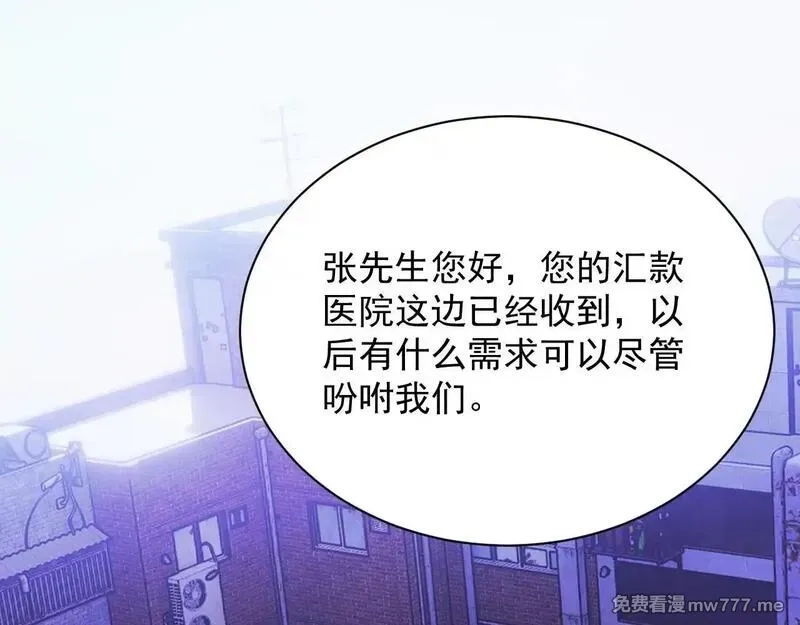 网游：挂机百万年，我醒来成神,第11话 变种丧尸来袭！,第5张