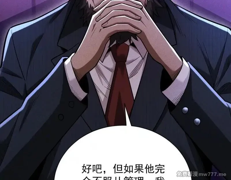 网游：挂机百万年，我醒来成神,第11话 变种丧尸来袭！,第51张