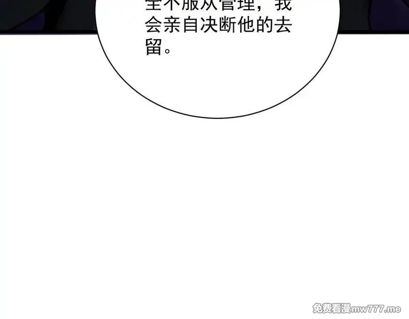网游：挂机百万年，我醒来成神,第11话 变种丧尸来袭！,第52张