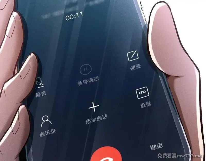 网游：挂机百万年，我醒来成神,第11话 变种丧尸来袭！,第55张
