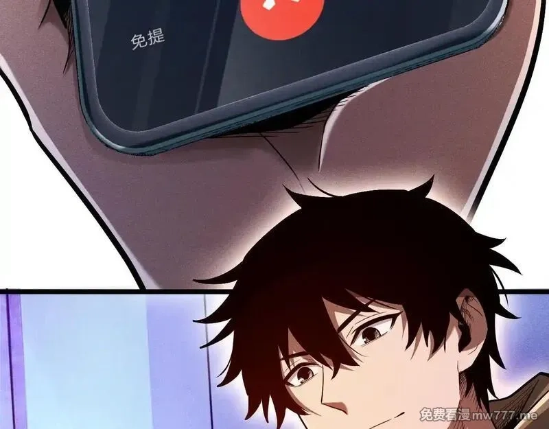 网游：挂机百万年，我醒来成神,第11话 变种丧尸来袭！,第56张