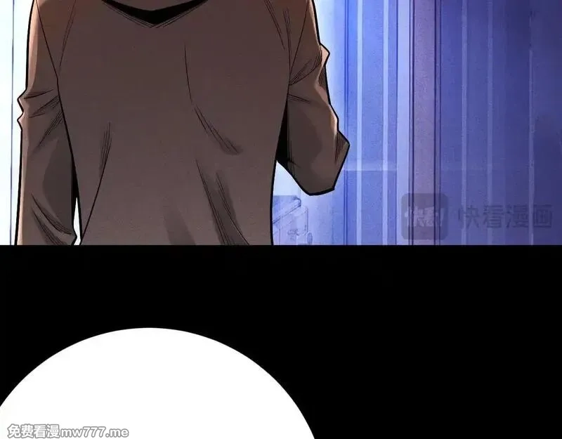 网游：挂机百万年，我醒来成神,第11话 变种丧尸来袭！,第62张