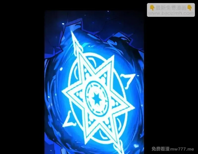 网游：挂机百万年，我醒来成神,第11话 变种丧尸来袭！,第74张