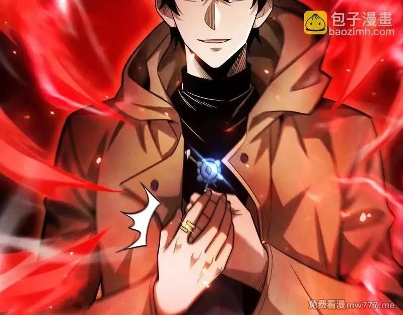 网游：挂机百万年，我醒来成神,第11话 变种丧尸来袭！,第78张