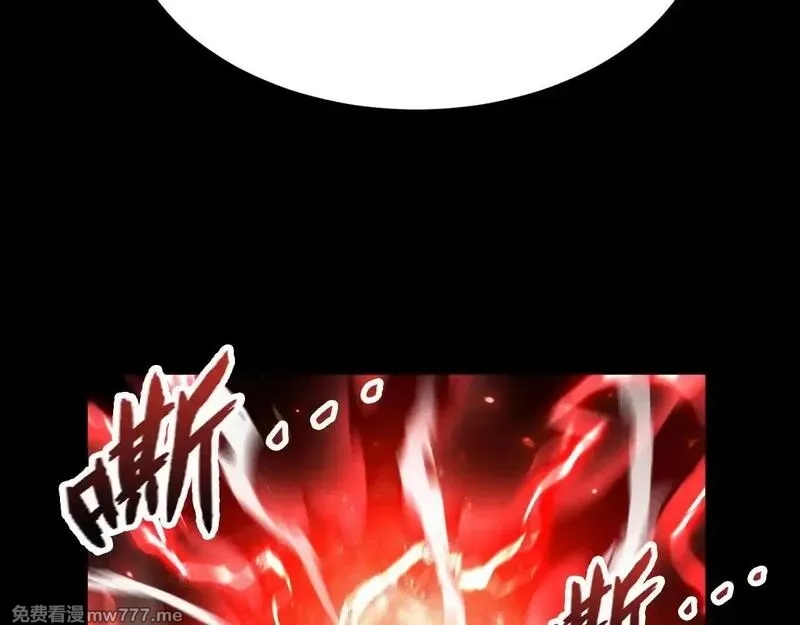 网游：挂机百万年，我醒来成神,第11话 变种丧尸来袭！,第80张