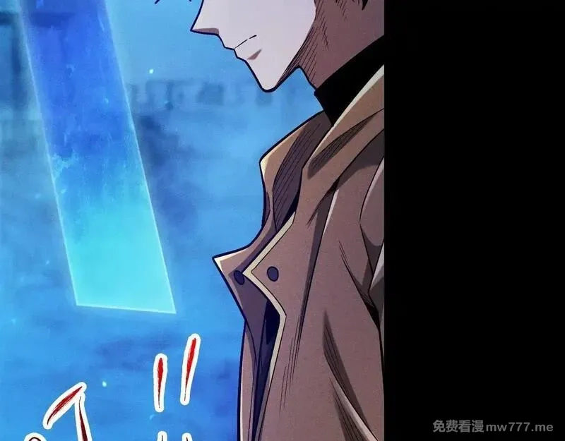 网游：挂机百万年，我醒来成神,第11话 变种丧尸来袭！,第92张