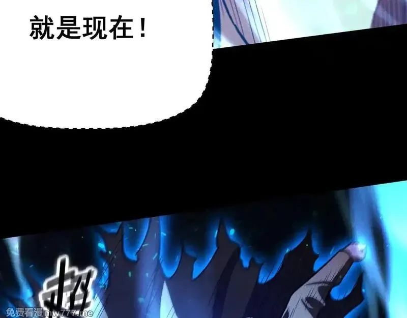 网游：挂机百万年，我醒来成神,第10话 刷新时间！百年通关纪录被打破！,第10张
