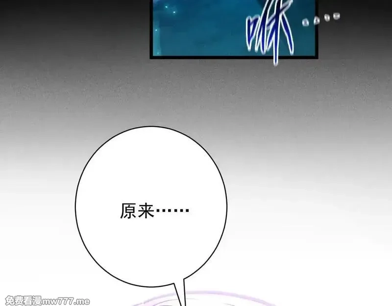 网游：挂机百万年，我醒来成神,第10话 刷新时间！百年通关纪录被打破！,第100张