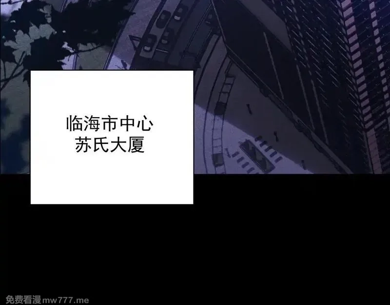 网游：挂机百万年，我醒来成神,第10话 刷新时间！百年通关纪录被打破！,第108张