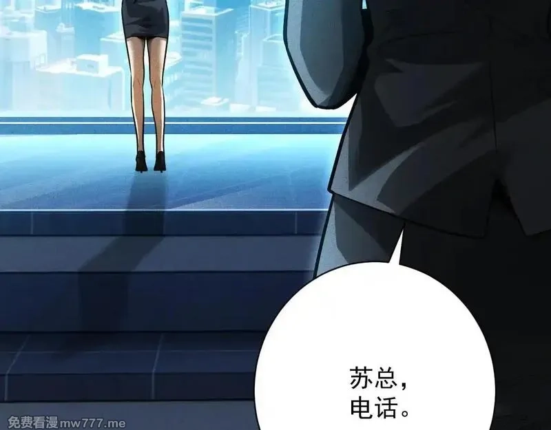 网游：挂机百万年，我醒来成神,第10话 刷新时间！百年通关纪录被打破！,第111张