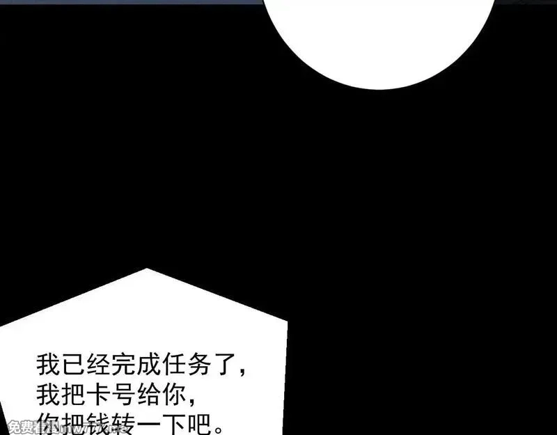 网游：挂机百万年，我醒来成神,第10话 刷新时间！百年通关纪录被打破！,第112张