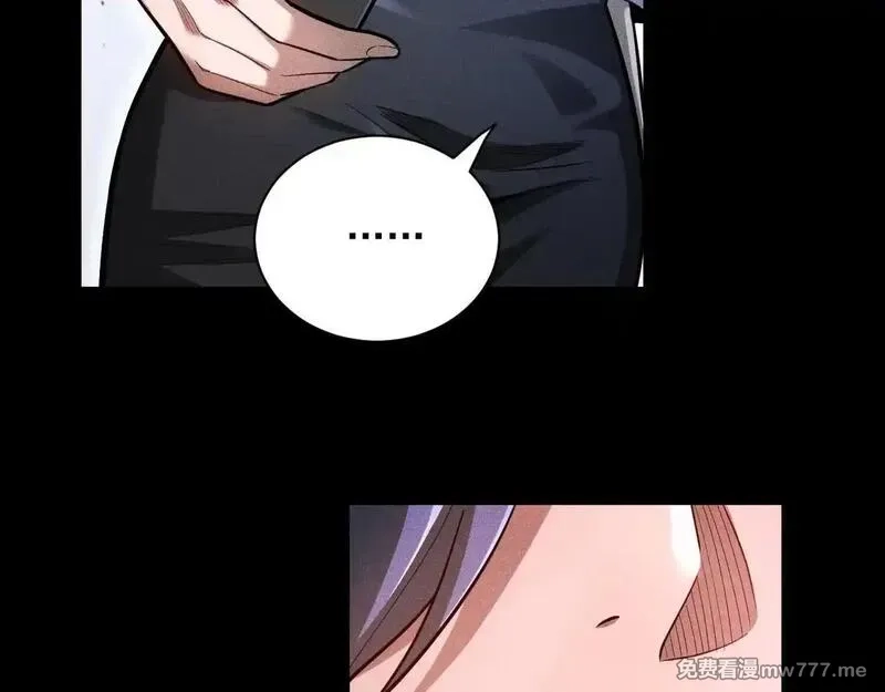 网游：挂机百万年，我醒来成神,第10话 刷新时间！百年通关纪录被打破！,第114张