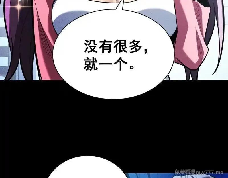 网游：挂机百万年，我醒来成神,第10话 刷新时间！百年通关纪录被打破！,第128张