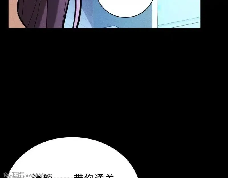 网游：挂机百万年，我醒来成神,第10话 刷新时间！百年通关纪录被打破！,第132张