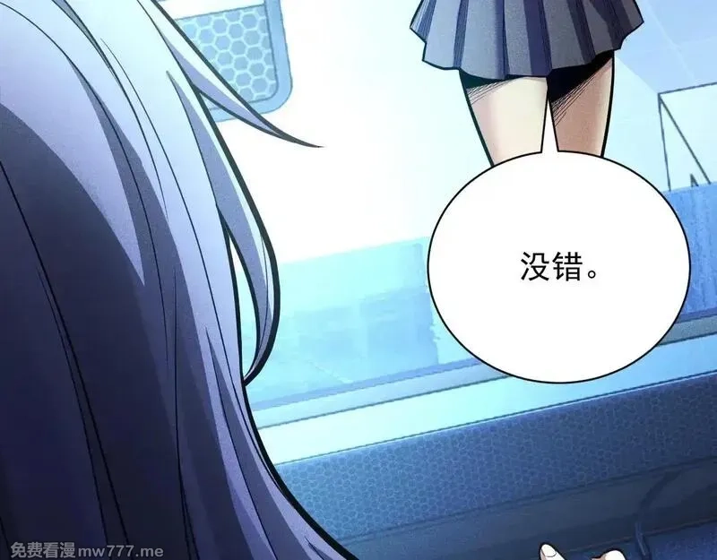 网游：挂机百万年，我醒来成神,第10话 刷新时间！百年通关纪录被打破！,第134张