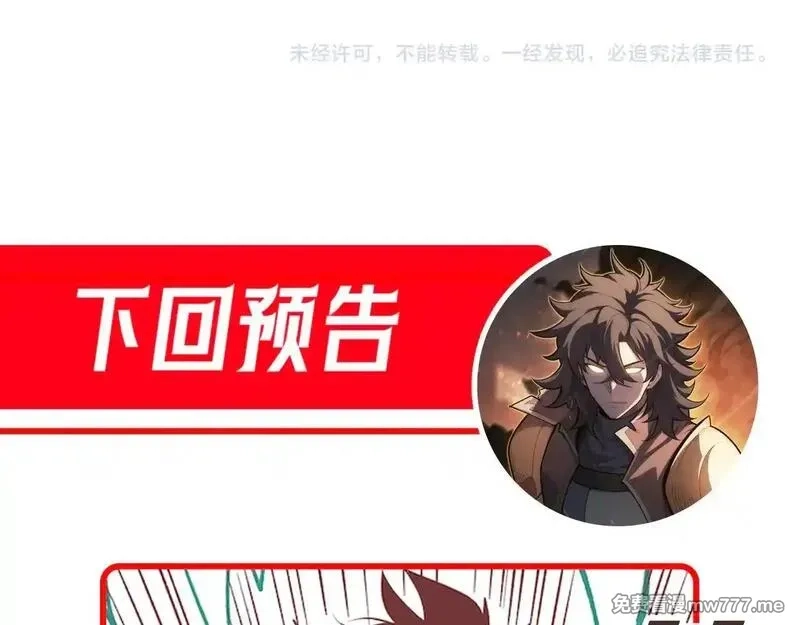 网游：挂机百万年，我醒来成神,第10话 刷新时间！百年通关纪录被打破！,第148张