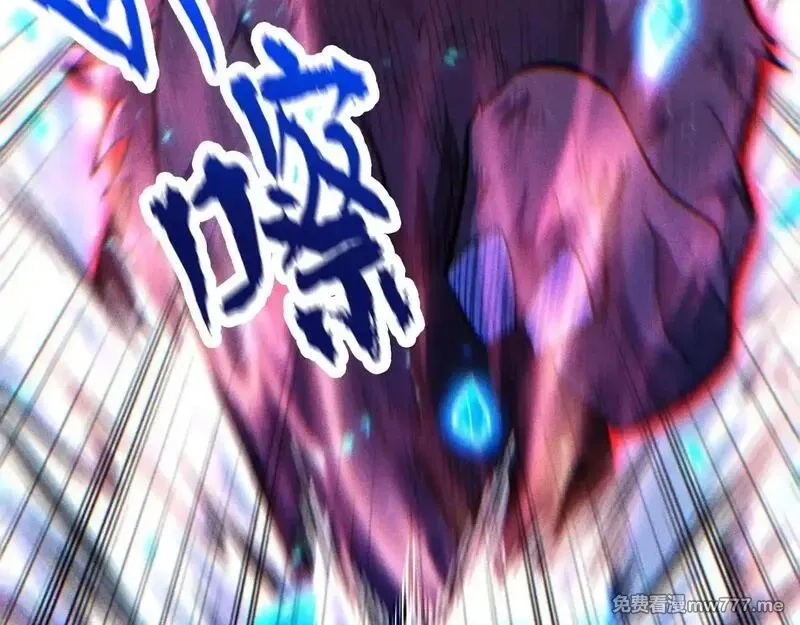 网游：挂机百万年，我醒来成神,第10话 刷新时间！百年通关纪录被打破！,第19张
