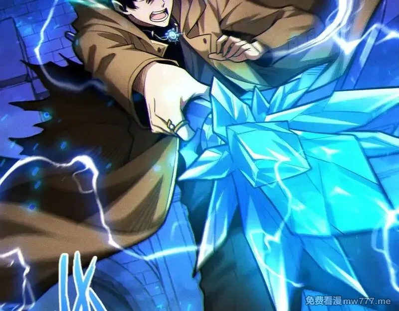 网游：挂机百万年，我醒来成神,第10话 刷新时间！百年通关纪录被打破！,第31张