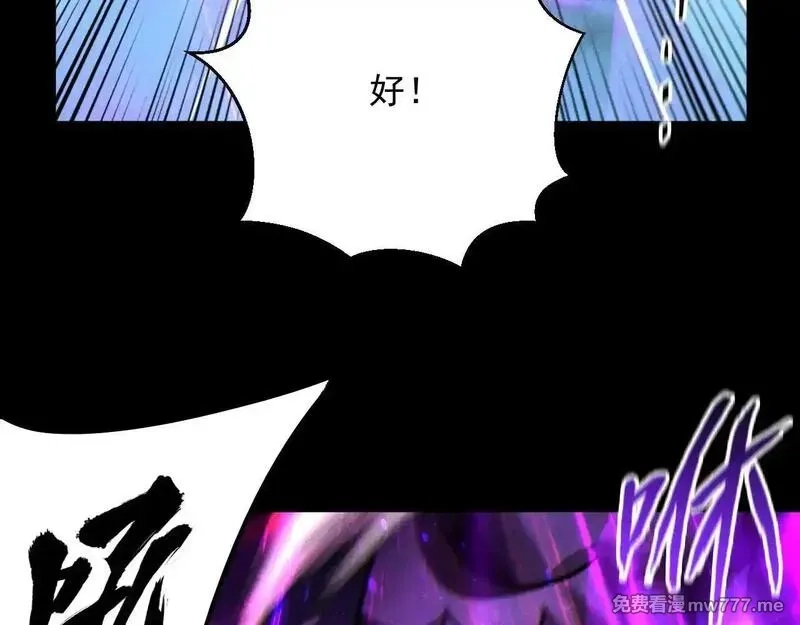 网游：挂机百万年，我醒来成神,第10话 刷新时间！百年通关纪录被打破！,第35张