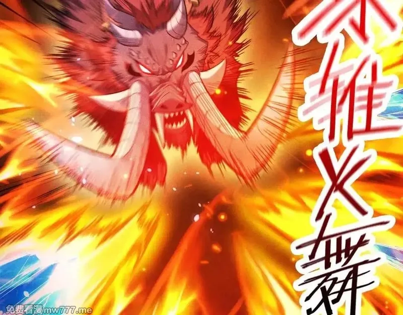 网游：挂机百万年，我醒来成神,第10话 刷新时间！百年通关纪录被打破！,第50张
