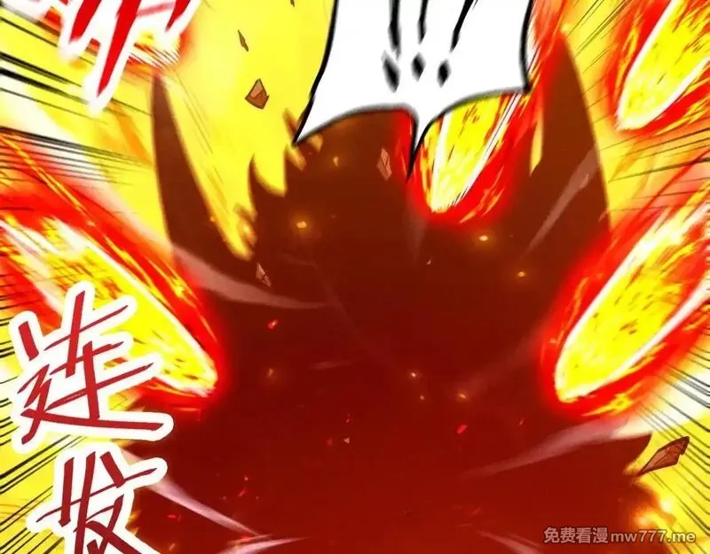 网游：挂机百万年，我醒来成神,第10话 刷新时间！百年通关纪录被打破！,第62张