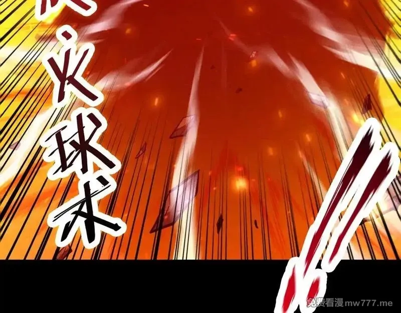 网游：挂机百万年，我醒来成神,第10话 刷新时间！百年通关纪录被打破！,第63张
