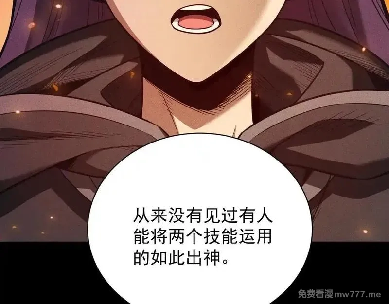 网游：挂机百万年，我醒来成神,第10话 刷新时间！百年通关纪录被打破！,第65张